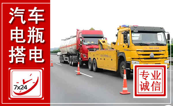 会宁吊车,汽车救援吊车电话