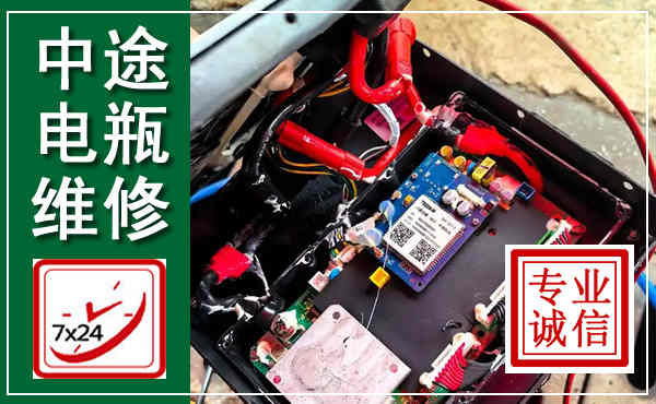 会宁汽车换电瓶,附近电瓶维修救援电话