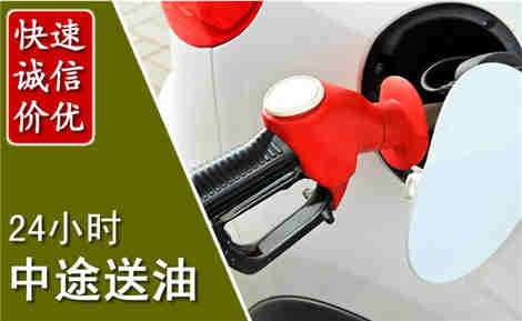 会宁中途送油场景与案例