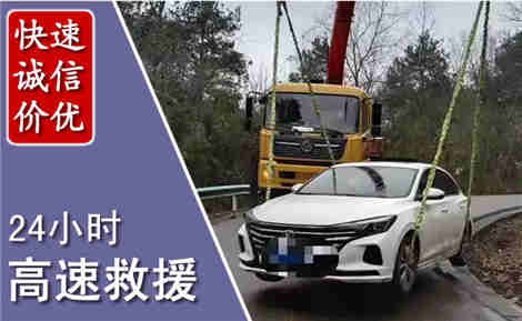 会宁高速公路救援场景与案例