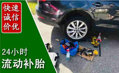 会宁流动补胎场景与案例