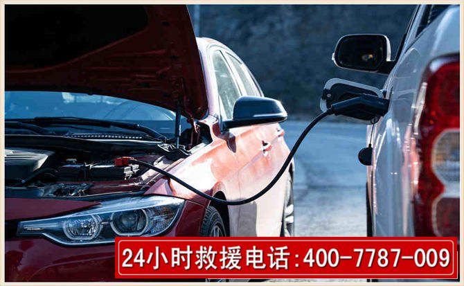 会宁汽车电瓶搭电救援电话